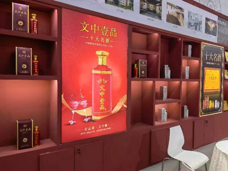 2022中国贵州酒博会