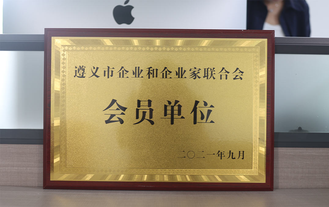 文中荣誉