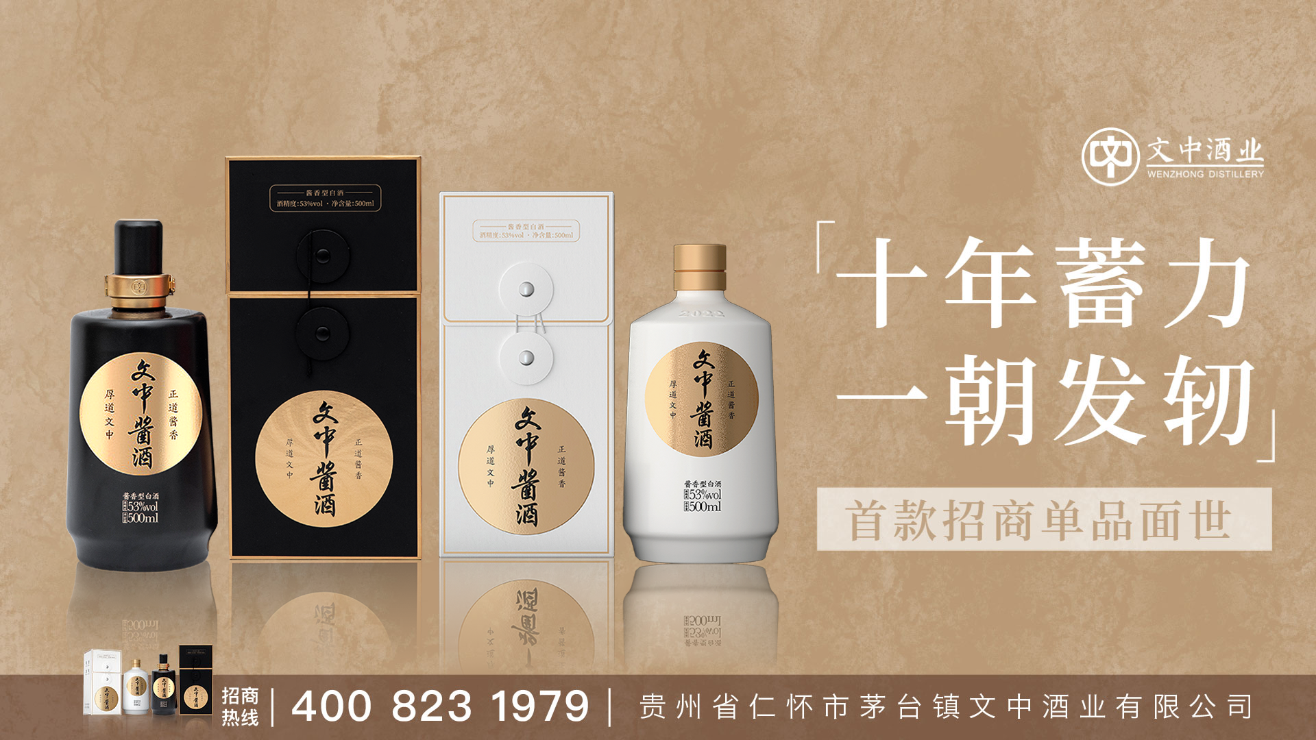 文中小白坛